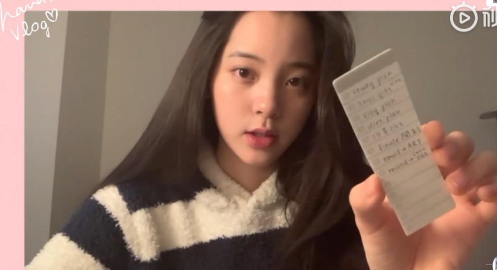 欧阳娜娜视频vlog缩略图