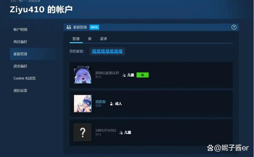 steam如何共享游戏给好友图标