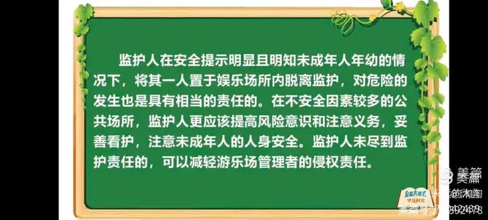 oppo怎么设置未成年玩游戏时间图标