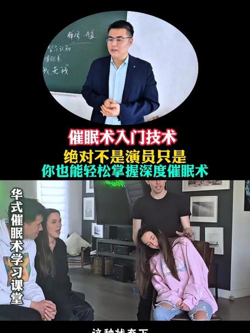 被催眠洗脑的少年们小说免费阅读图标