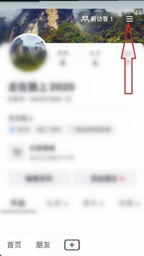 抖音抖币提现到微信零钱截图