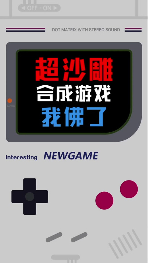 全民养鲲bug教程