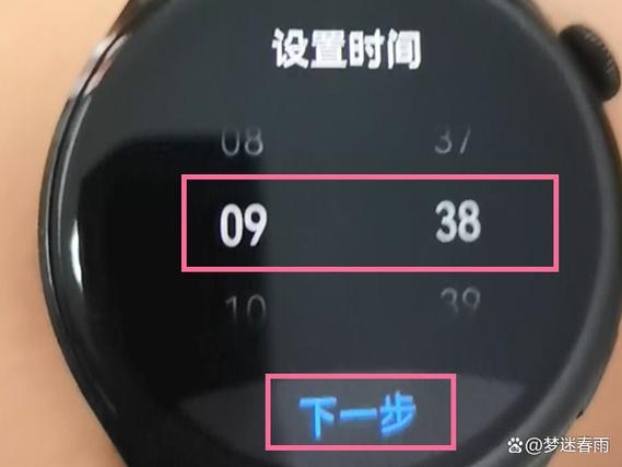 苹果8plus闹钟不响怎么回事
