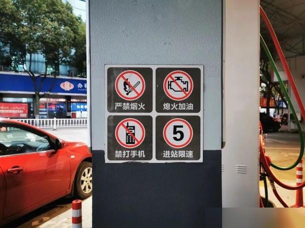 加油站不小心打电话了怎么办图标