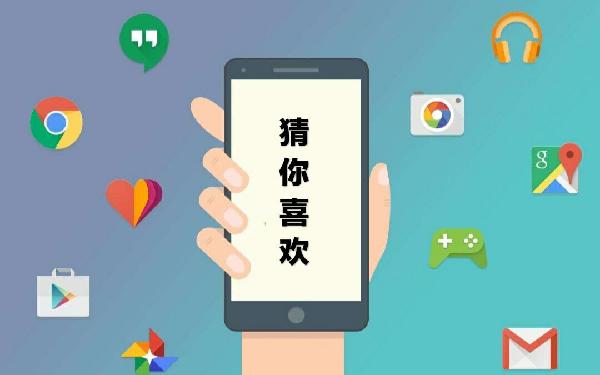 猜你喜欢游戏介绍缩略图