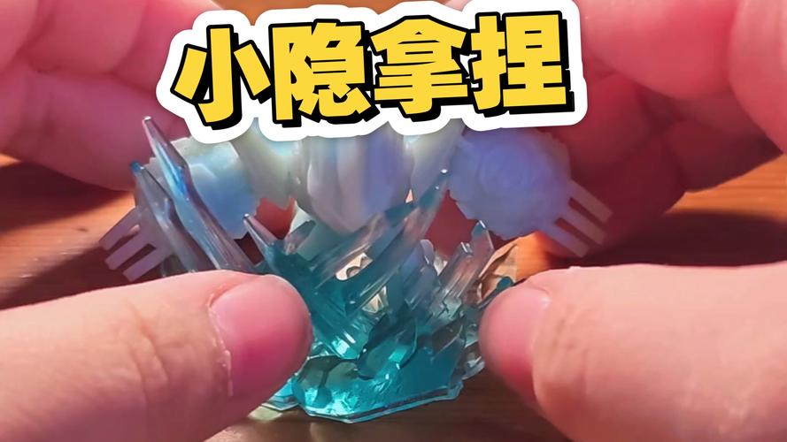 橡皮人第14弹怎么挑隐藏截图