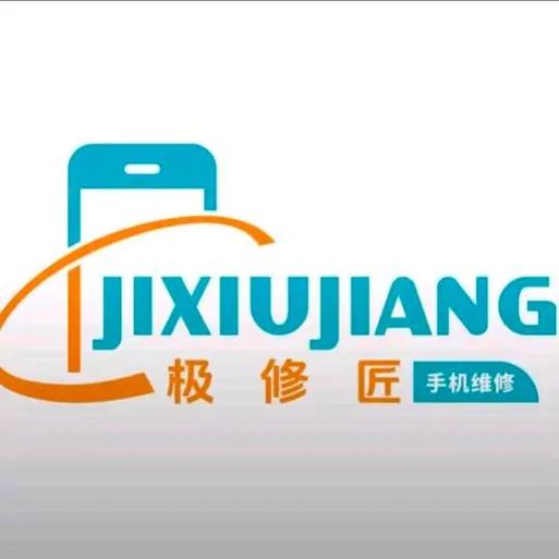 极客修上门费价目表缩略图