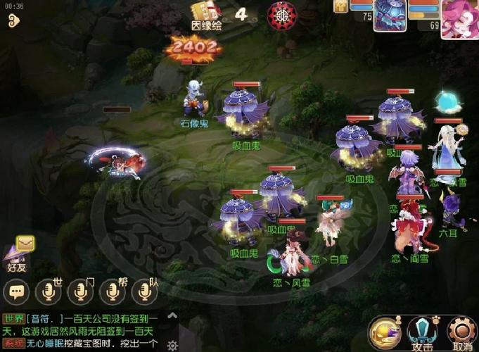 梦幻西游手游多少天算回归玩家缩略图