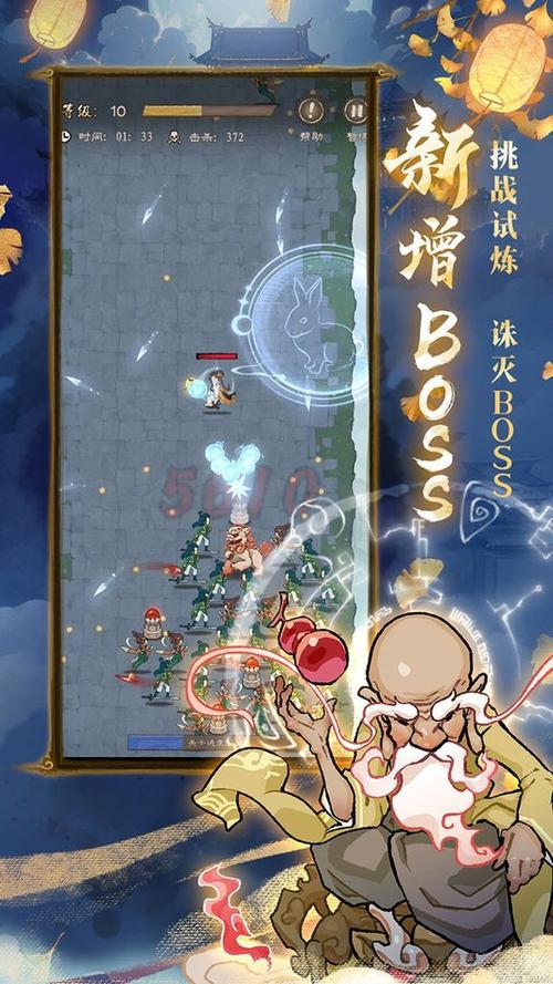 九重试炼破解版最新截图