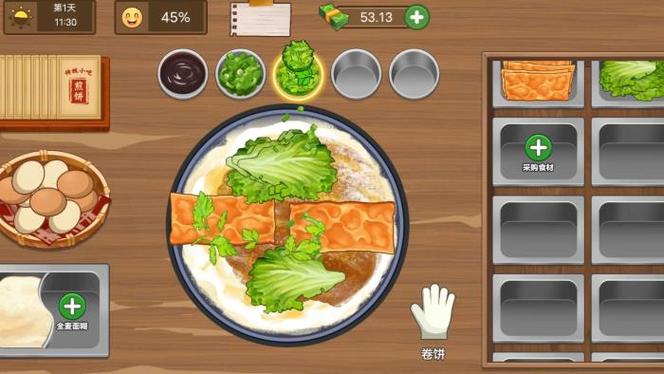 我的煎饼摊无限钞票免广告版缩略图