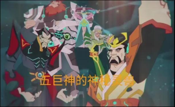 兽王争锋所有精灵排名截图