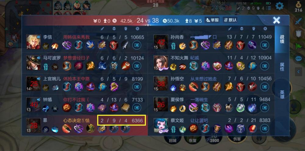 玩王者荣耀跳帧是什么原因缩略图