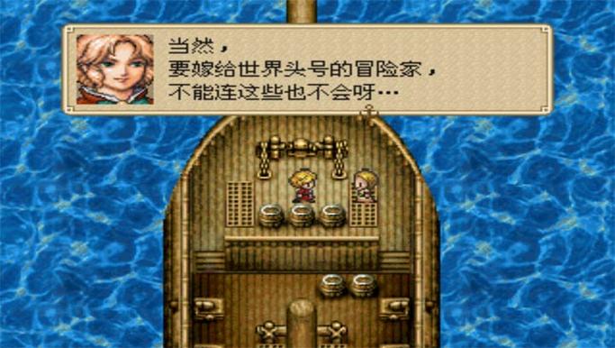 大航海外传隐藏武器缩略图