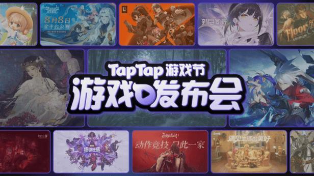 taptap游戏授权登录没反应