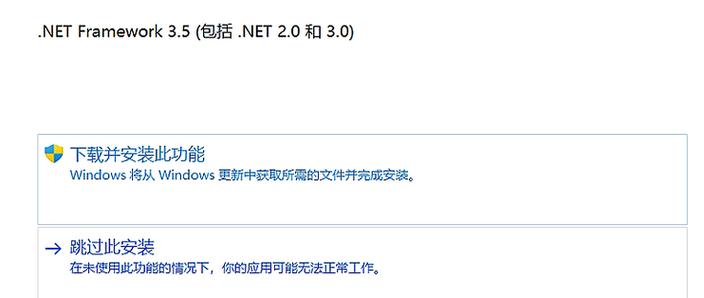 NET Framework是干嘛的截图