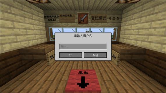 植物大战僵尸我的世界版手机下载缩略图