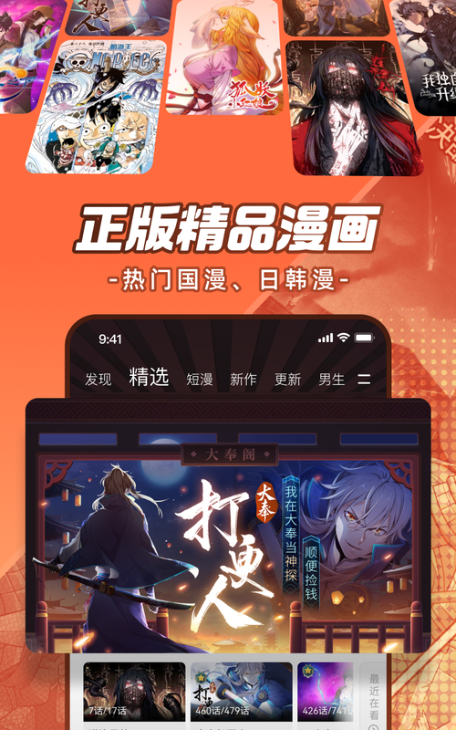 宅男之家官网图标