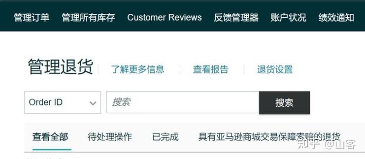 刷给主播的钱能要回来吗