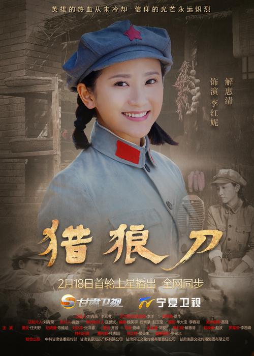 怒荡千军最新章节截图