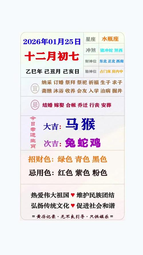 2026正版资料大全免费百度