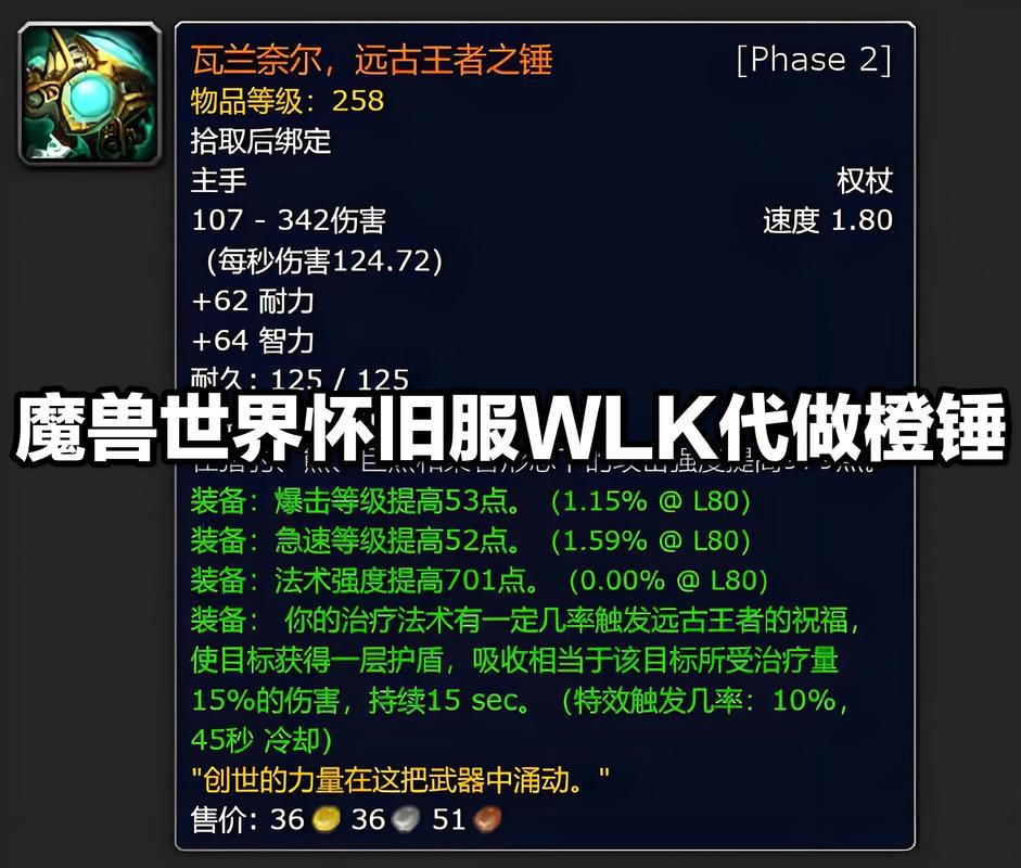 178魔兽世界怀旧服