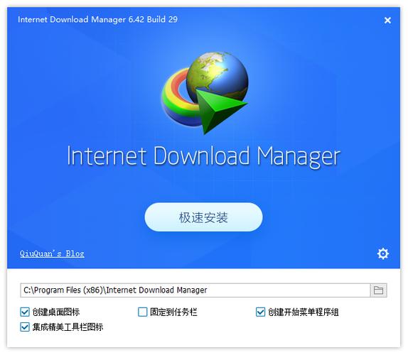 破解直装截图