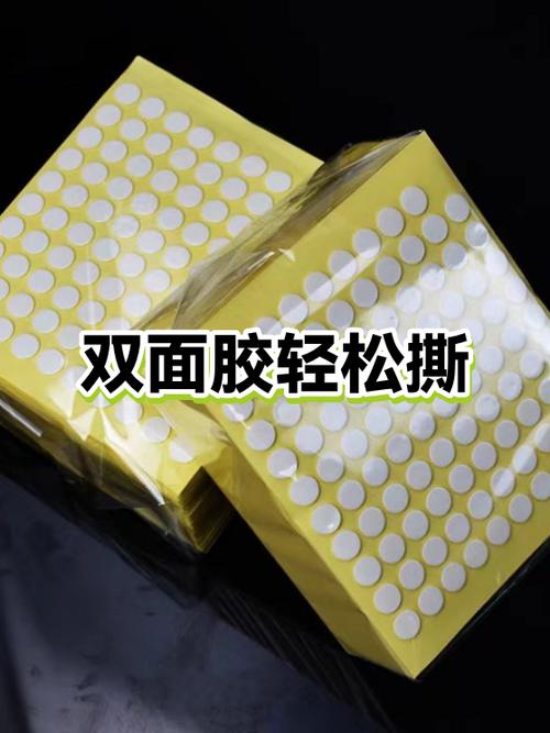 双面胶贴到墙上怎么撕下来