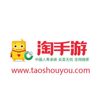 淘手游人工客服电话