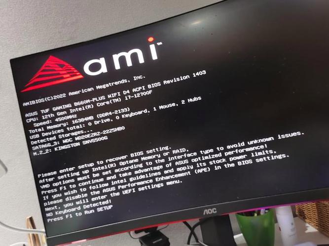 电脑显示ami怎么解决图标