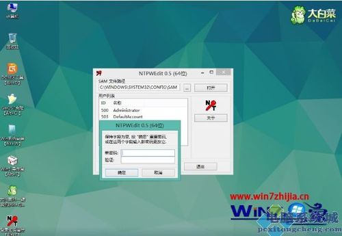 影子消除最简单方法截图