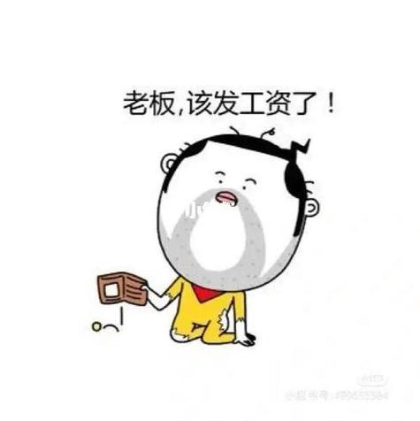 专送注销账号后工资还发吗游戏截图