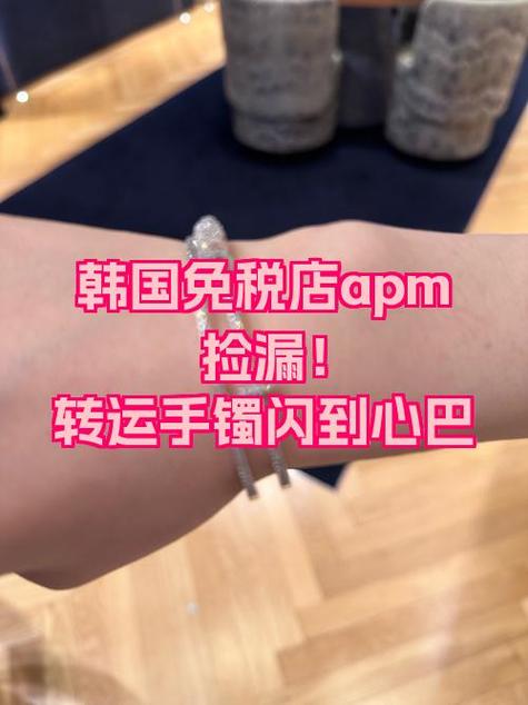 apm币还有救吗图标