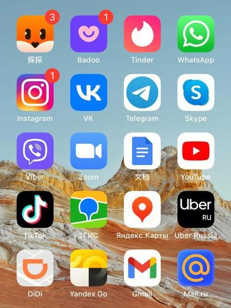 俄罗斯交友的软件 badoo缩略图