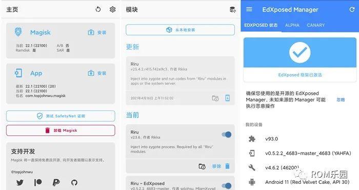 安卓11框架的优点截图