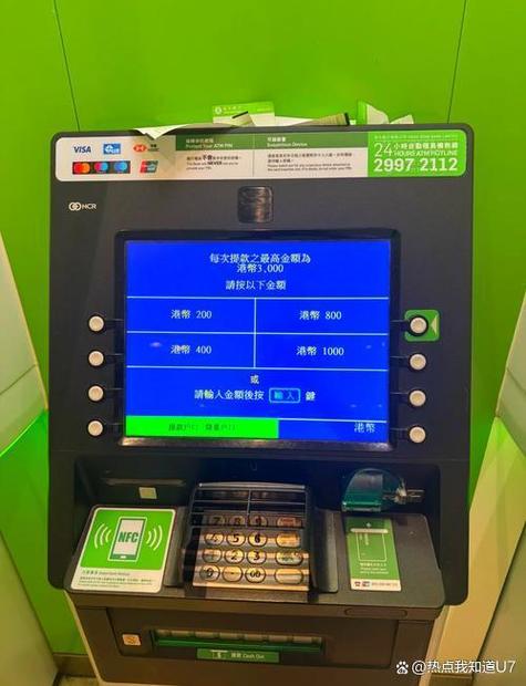 储蓄卡没钱还扣费吗