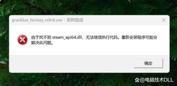 steam打开就退出