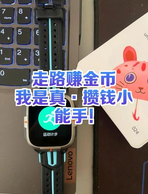抖音极速版走路赚金币缩略图