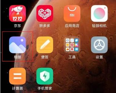 小米9隐藏功能缩略图