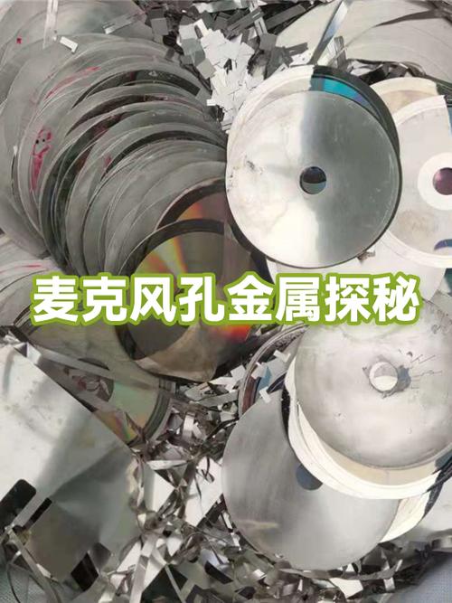 手机麦克风孔用针捅会怎么样缩略图