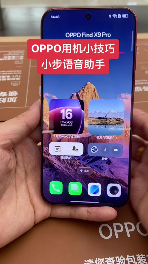 监控对讲听不到对方说话游戏截图