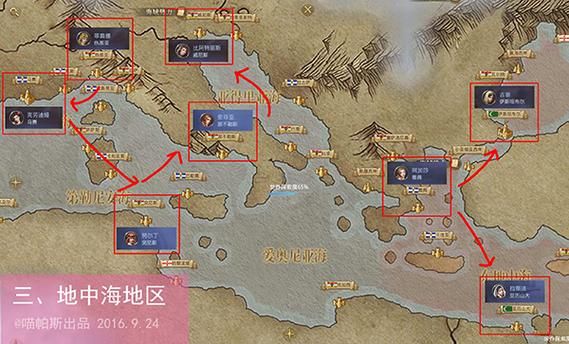 大航海之路游戏截图