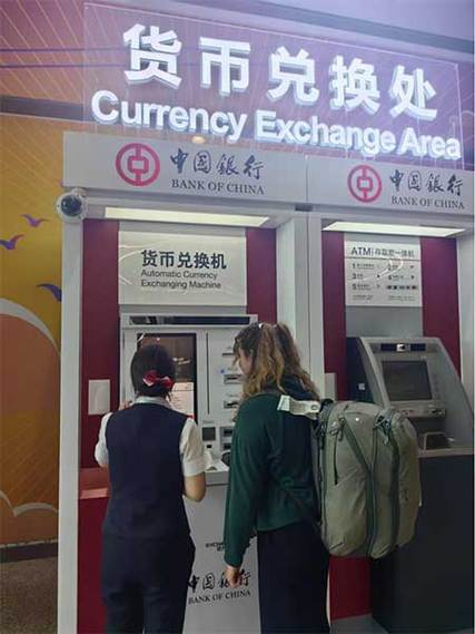 哪个银行可以兑换外币?缩略图
