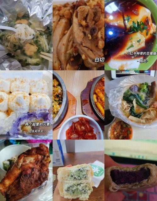 减肥可以吃年糕吗图标