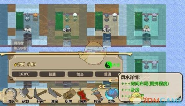 了不起的修仙模拟器房间温度截图