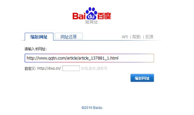 手机网页生成器下载游戏截图