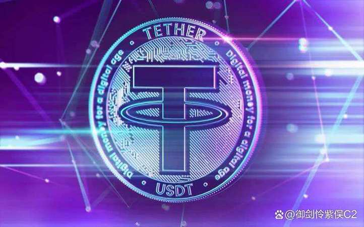 usdt泰达币行情