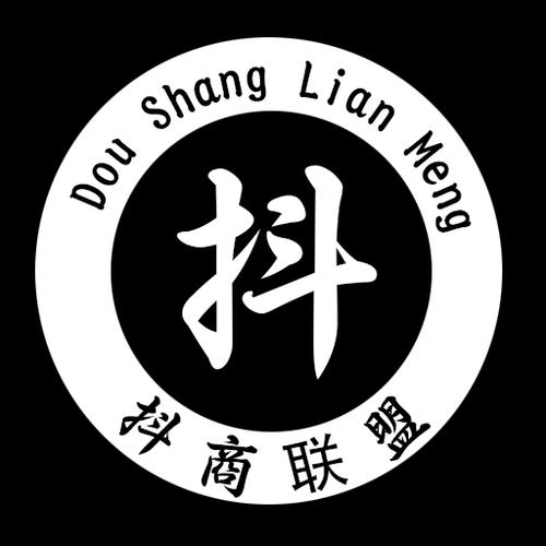 抖音商家入驻平台
