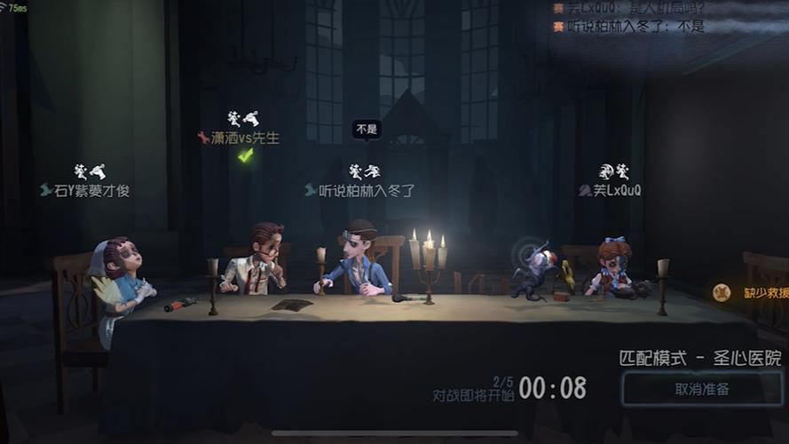 第五人格42赛季开始时间图标