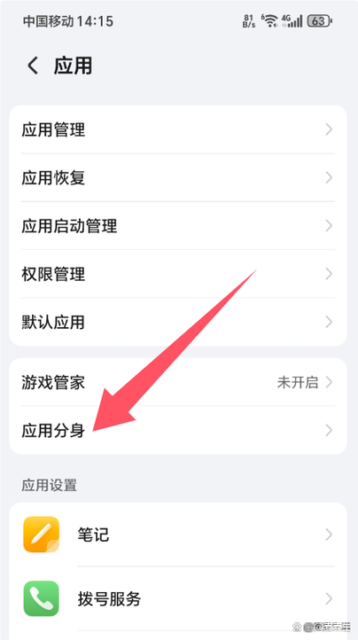 应用详细截图