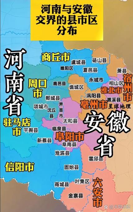 去河南驻马店怎么走截图